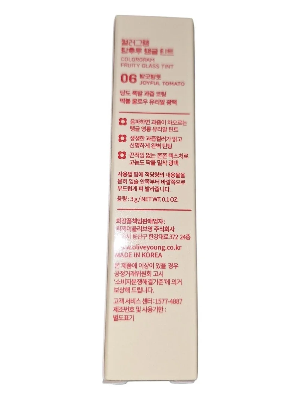 Colorgram Lip Tint in Red-Orange Shade